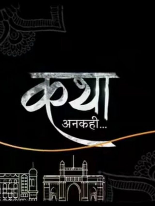 Sony Entertainment Television announces the Hindi remake of the superhit Turkish drama ‘1001 Nights’, titled Katha Ankahee 2 Sony Entertainment Television announces the Hindi remake of the superhit Turkish drama ‘1001 Nights’, titled Katha Ankahee
