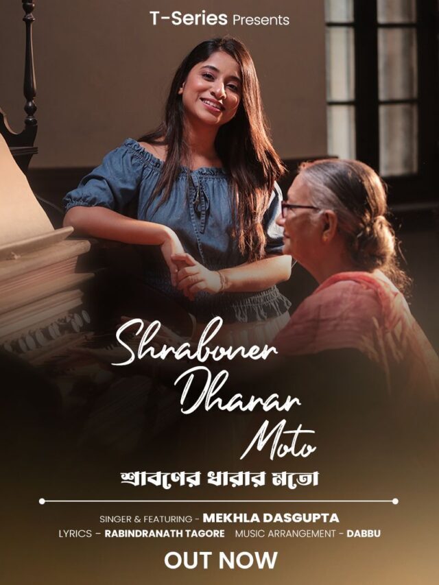 Mekhla Dasgupta's rendition of ‘Shraboner Dharar Moto’ presented by T-Series is here to take over our hearts 2 Mekhla Dasgupta’s rendition of ‘Shraboner Dharar Moto’ presented by T-Series is here to take over our hearts