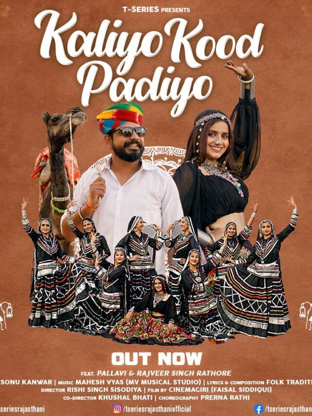 Sonu Kanwar is back with another hit track ‘Kaliyo Kod Padiyo’ presented by T-Series