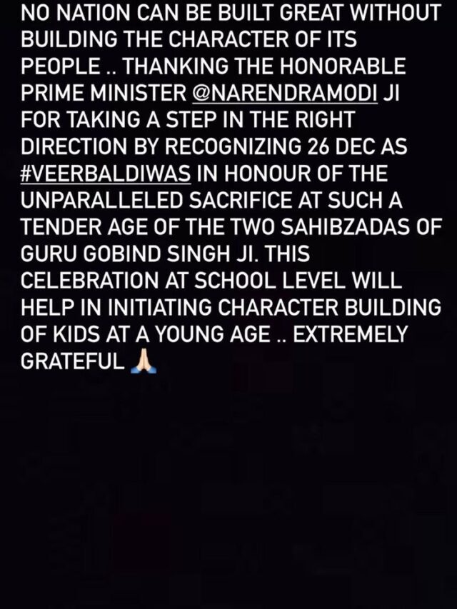 Rakul Preet Singh thanks Prime Minister Narendra Modi as he announced the observance of Veer Bal Diwas!