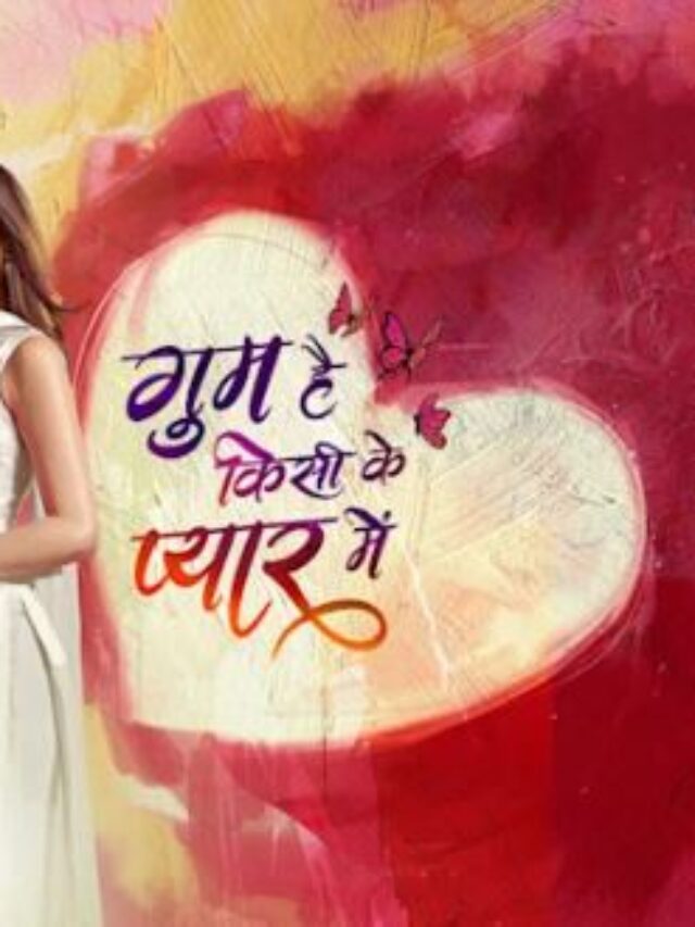 Ghum Hai Kisikey Pyaar Meiin: A Twist of Fate Unites Ishaan and Savi – Will They Find Love?