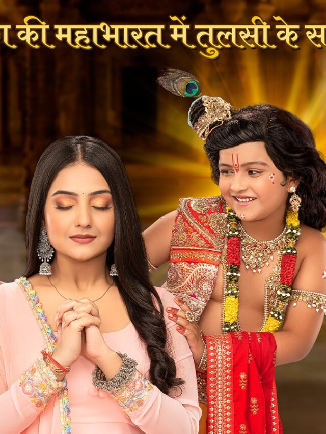 Shemaroo TV Presents ‘Tulsi Dham Ke Laddoo Gopal’: A Tale of Unbreakable Faith and Extraordinary Bond