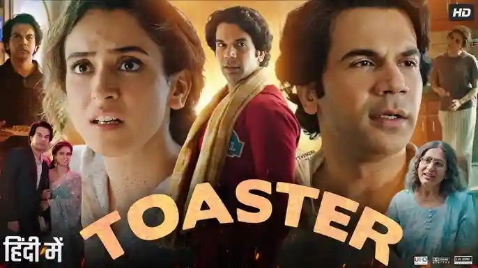Rajkummar Rao’s ‘Toaster’ trailer turns a simple gift into a full blown chaos as his obsessive penny saving habit spirals out of control