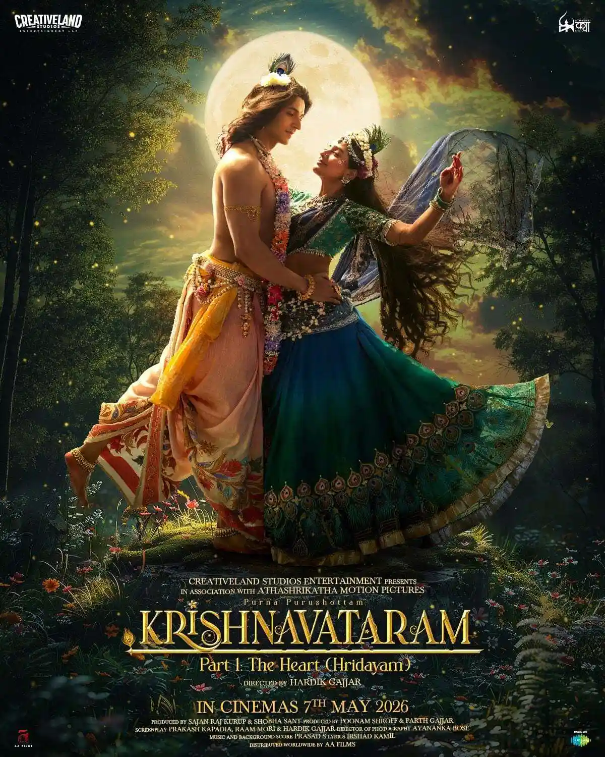 Krishnavataram Part 1: Heart (Hridayam)
