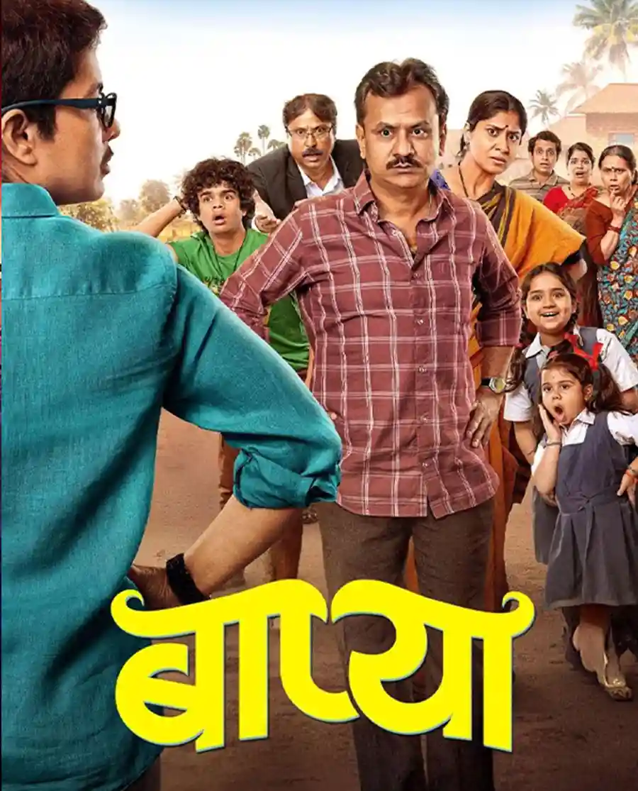 Baapya