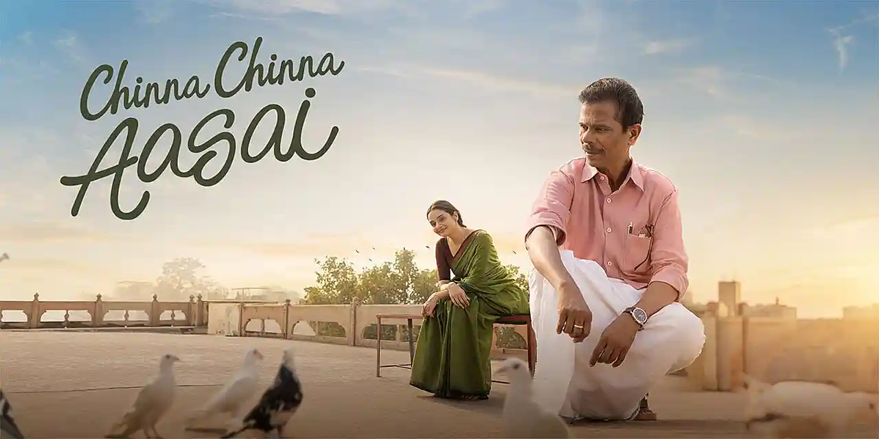 Chinna Chinna Aasai Heads To OTT With A Story That Proves The Quietest Films Often Leave The Deepest Mark
