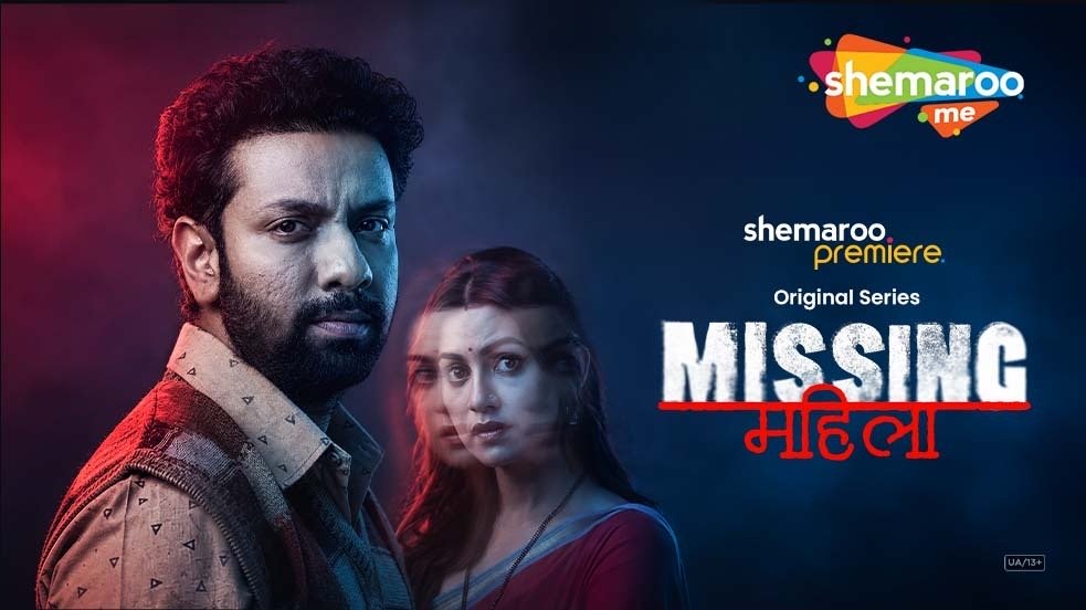 ShemarooMe to Premiere Its Gripping New Hindi Thriller Missing Mahila on 27 August