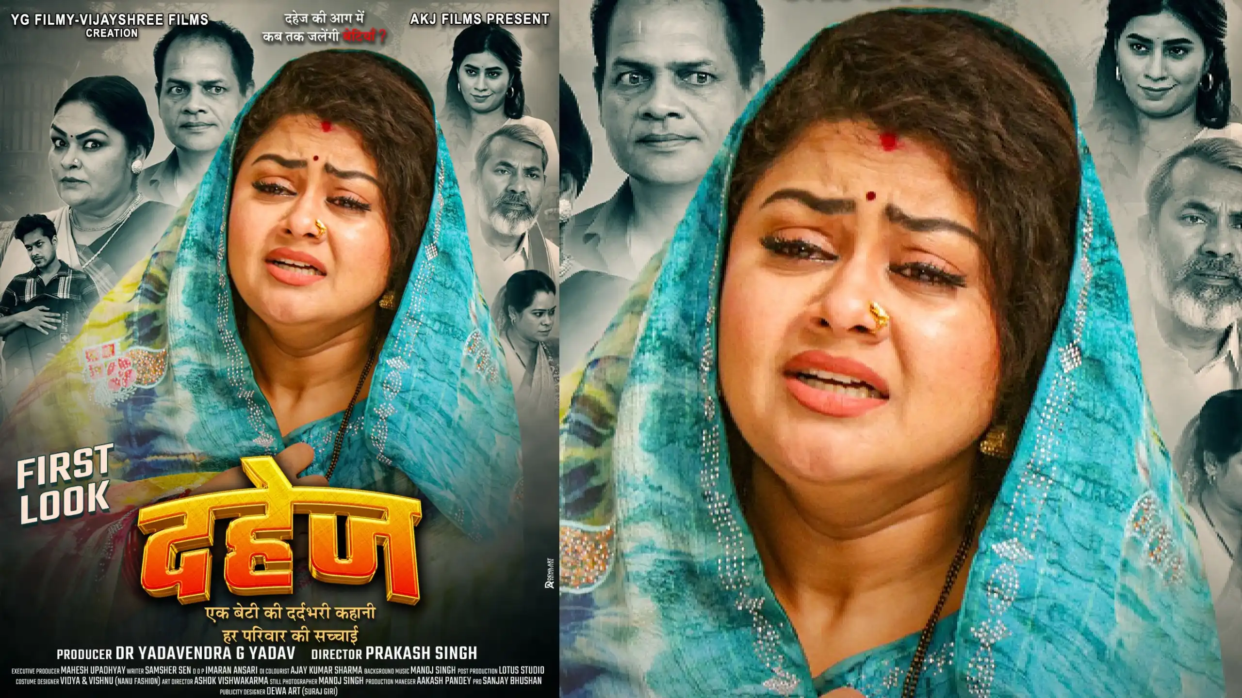 "Dahej" Film's First Look Out