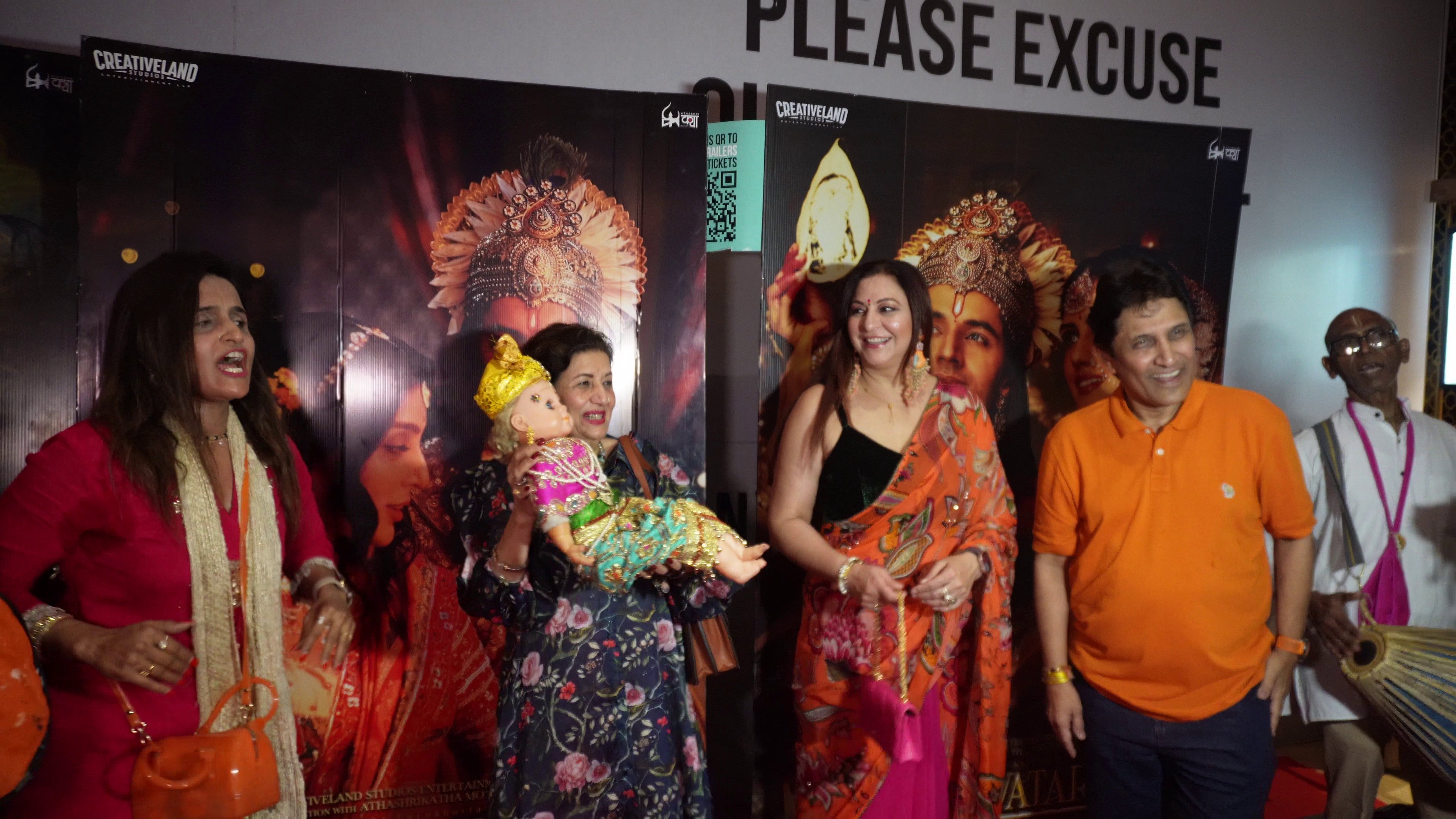 Special Screening of Krishnavataram Part 1 With Poonam Pandey, Hema Sharma, Deepshikha Nagpal