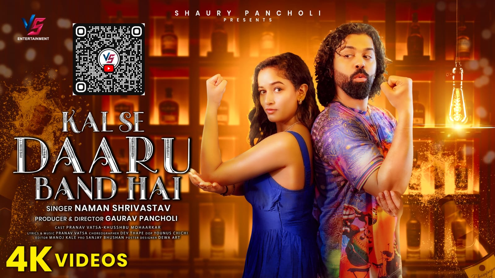 Grand launch of Hindi album "Kal Se Daru Band Hai", the audience appreciated it fiercely.