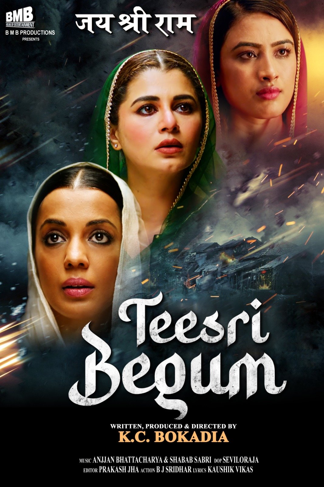Teesri Begum
