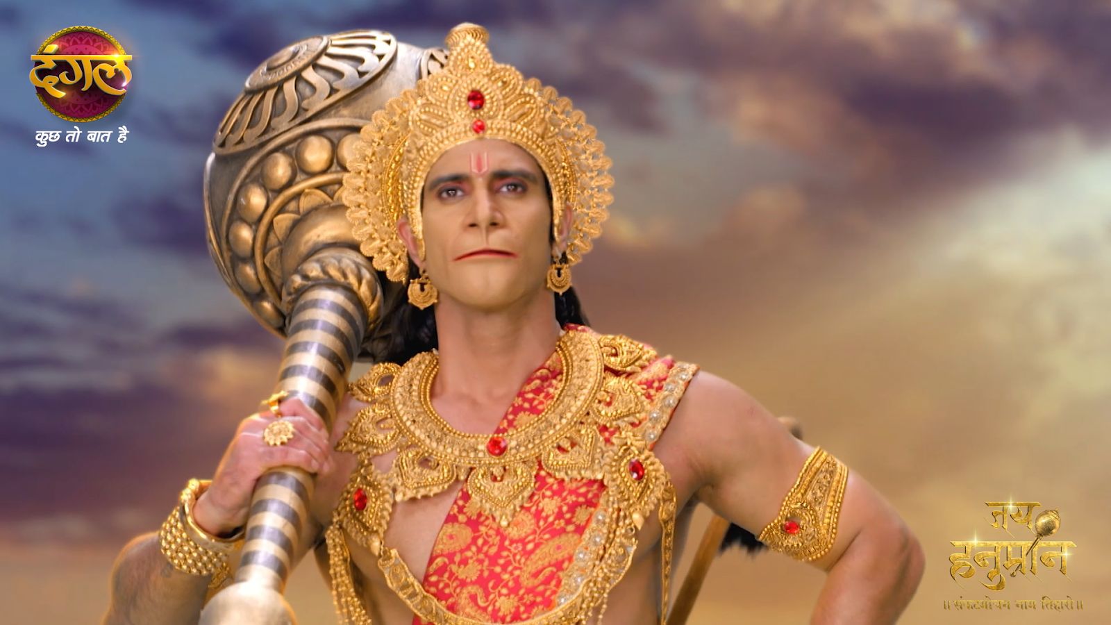 DANGAL TV presents Jai Hanuman- Sankat Mochan Naam Tiharo, a celibate lord who is an avatar of Lord Shiva. The show explores the life of Hanuman post Ramayan