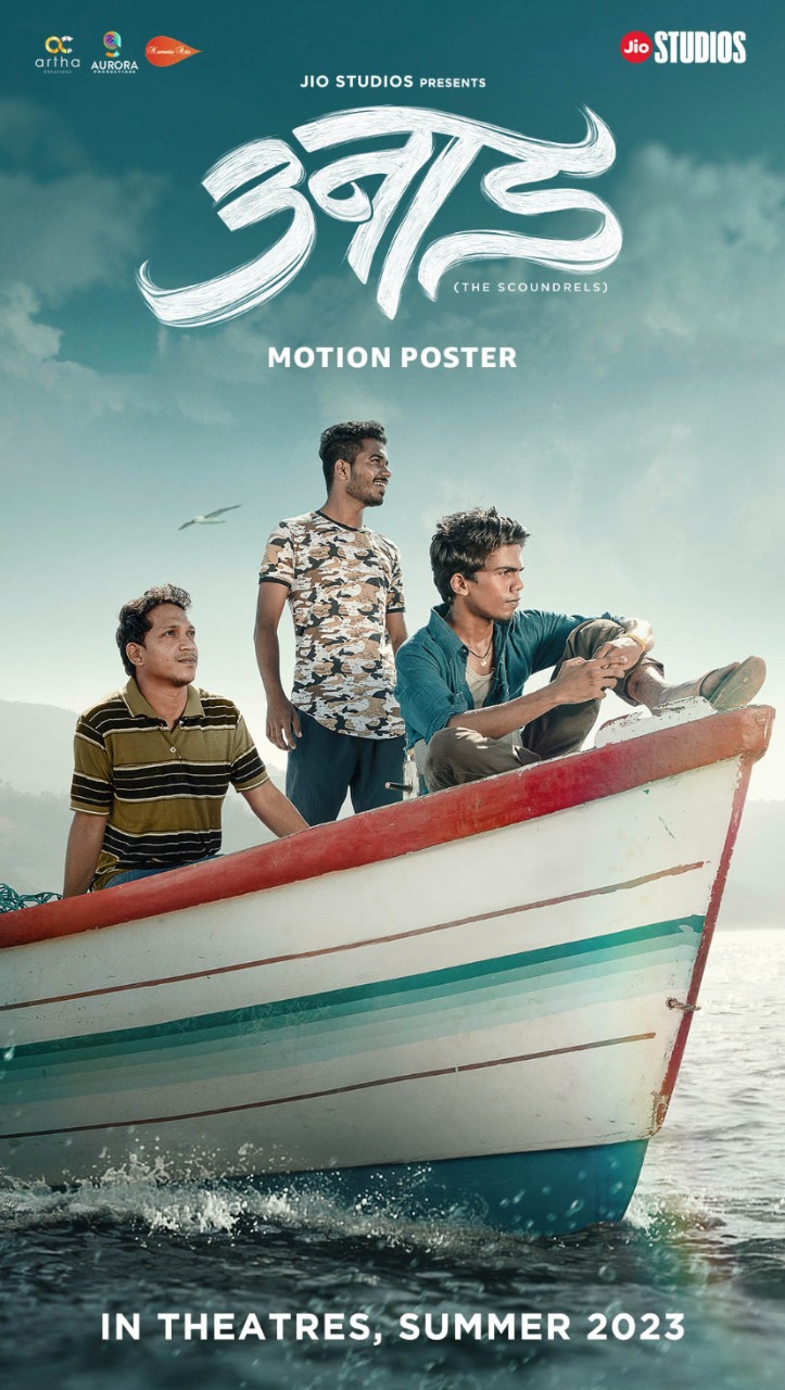 Ajit Arora's Movie Unaad which was selected for a mega premiere at the Mami Film Festival, is all set to be released in theaters, helmed by Aditya Sarpotdar