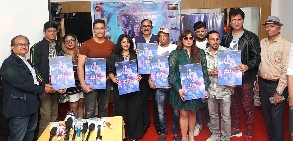 Actress singer Anupam Shukla's grand birthday party Tarun Khanna launched music album "Tez Dhar" poster and teaser
