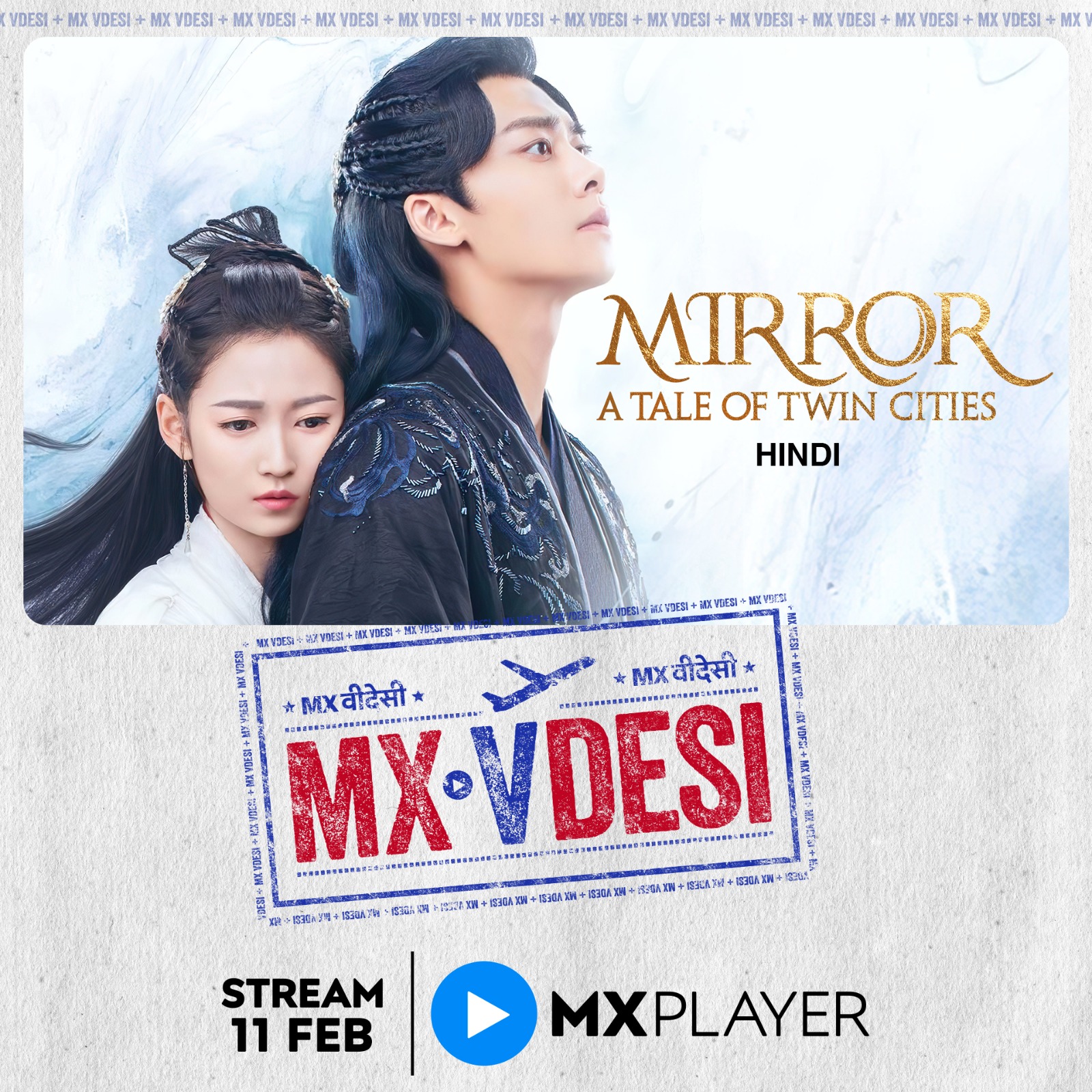 This February, MX Player reveals an exciting slate of international shows from Love is Sweet to The Wolf Princess