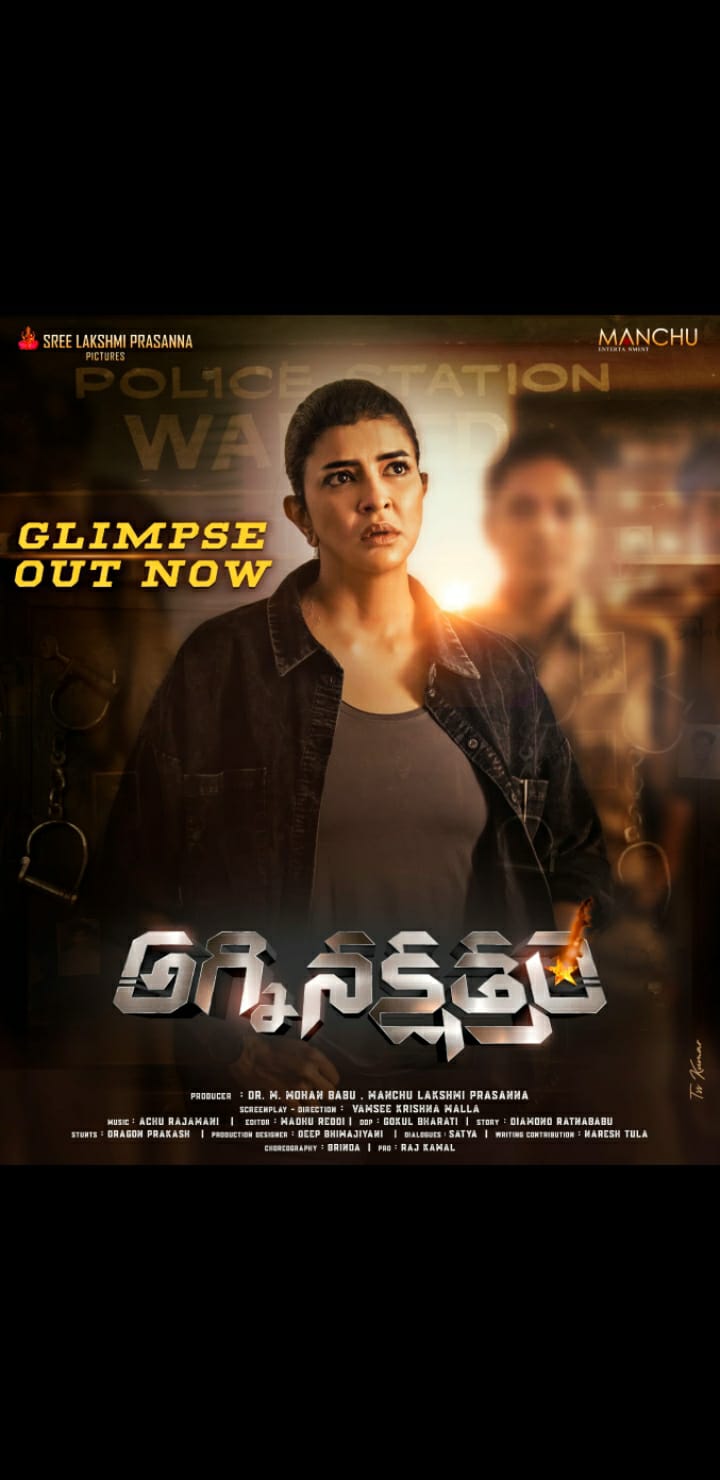 Rana Daggubati unveils a Glimpse of Agninakshatram starring Lakshmi Manchu.