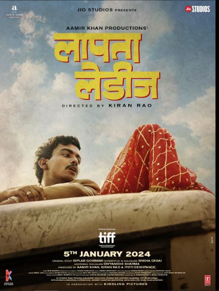 "Laapataa Ladies Teaser: A Quirky Tale of Lost Brides Sets the Stage for Aamir Khan and Kiran Rao's Return"