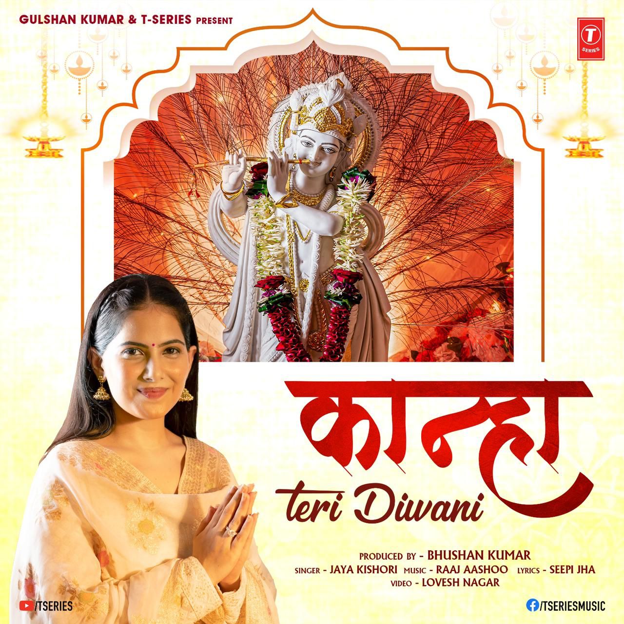 T-Series Presents "Kanha Teri Deewani" by Renowned Singer Jaya Kishori: A Melodic Tribute to Lord Krishna