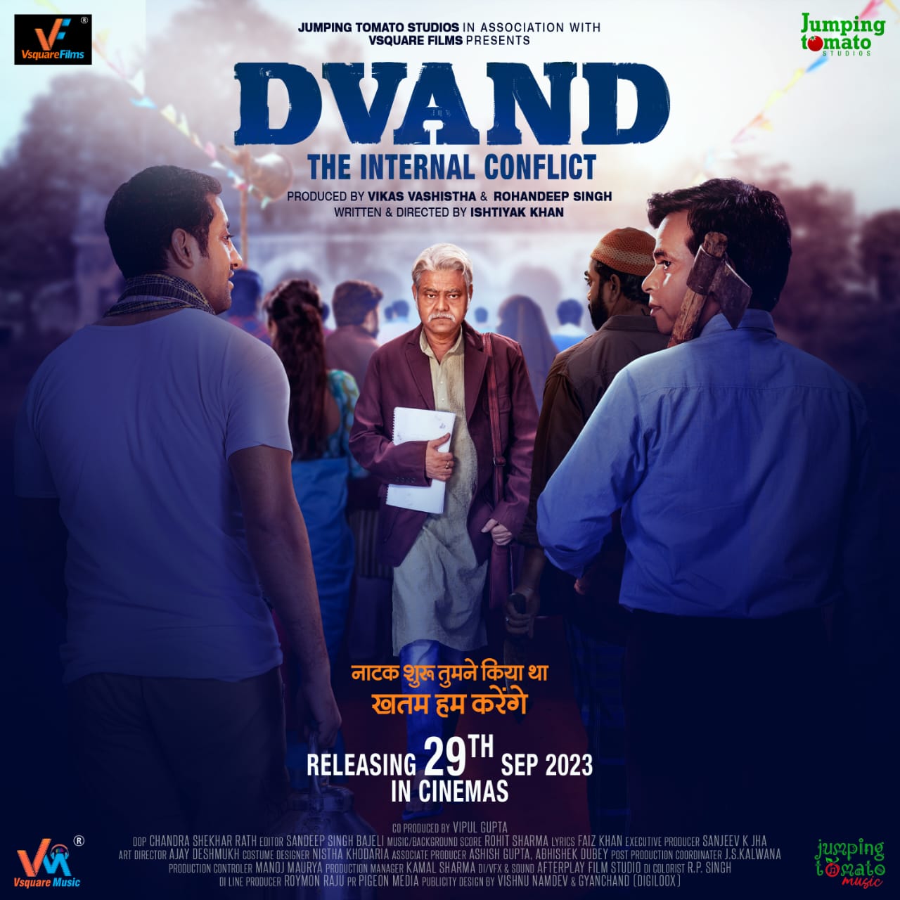 "Sanjay Mishra's 'Dvand-The Internal Conflict' Set to Release on September 29th; Unveils First Look Poster on Teachers' Day"