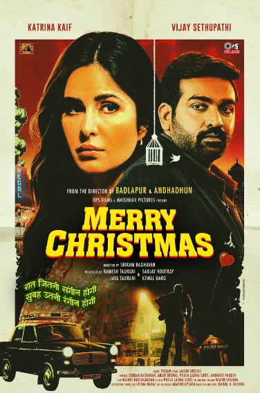 Merry Christmas Release Date Adjusted to Avoid Clash with Dunki vs Salaar: A New Box Office Challenge Awaits
