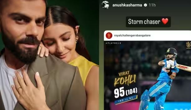 "Anushka Sharma: The Unwavering Cheerleader for Virat Kohli at the India vs New Zealand World Cup Match"