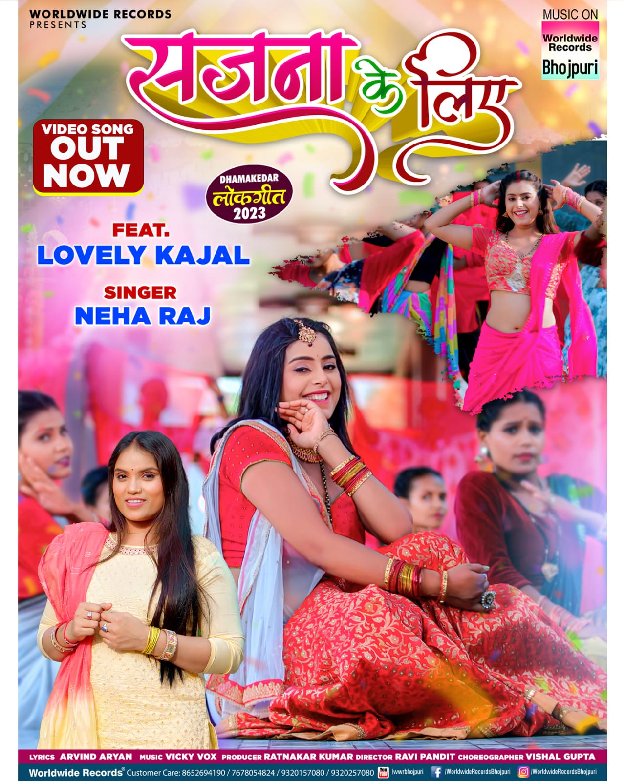 Neha Raj and Lovely Kajal's new folk song 'Sajna Hai Sajna Ke Liye' released from Worldwide Records