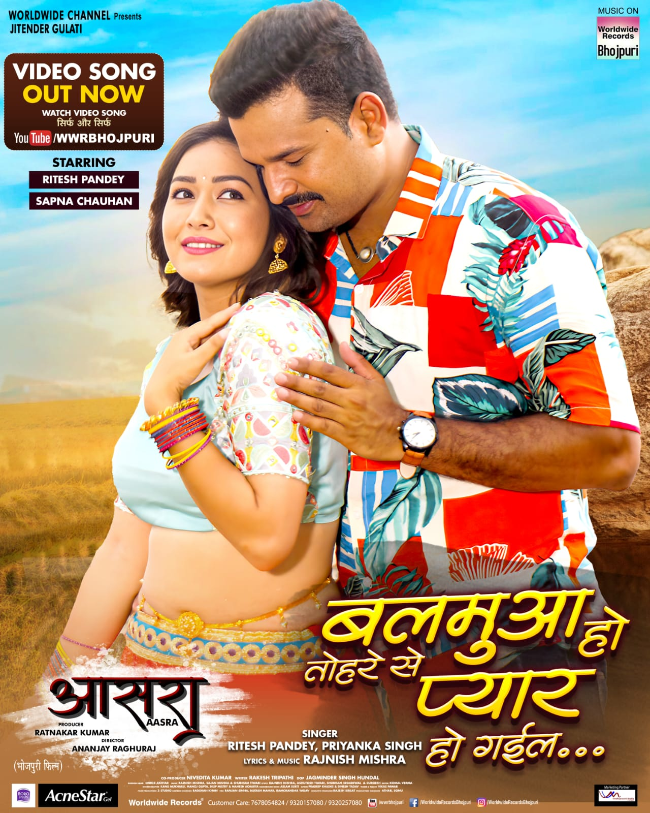"Ritesh Pandey and Sapna Chauhan's Mesmerizing Romance Takes Center Stage in 'Balmua Ho Tohre Se Pyaar Ho Gayil' from Bhojpuri Film Aasra"