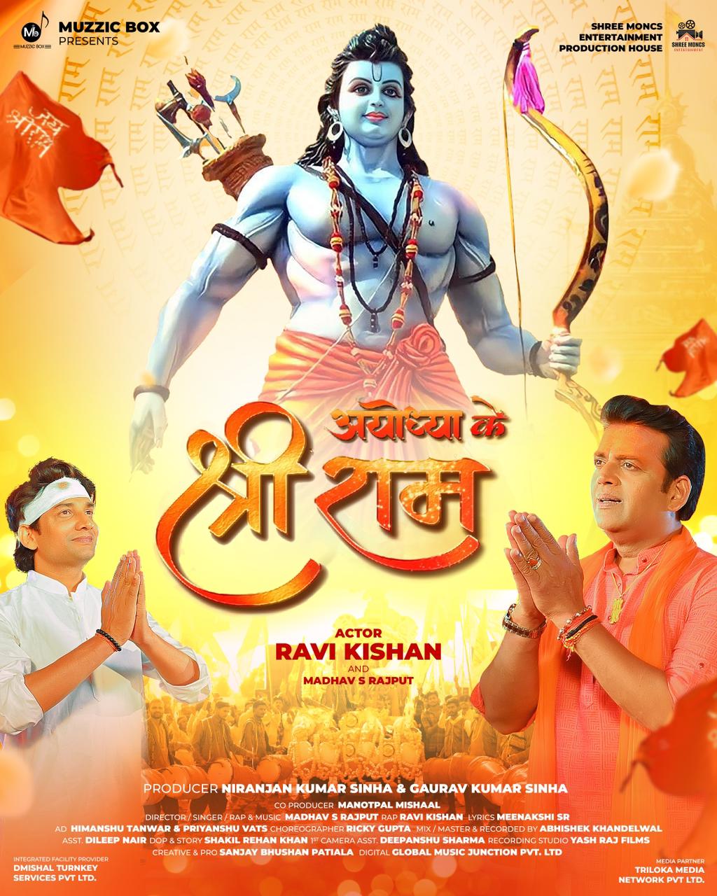 Ravi Kishan starrer Devotional Anthem 'Ayodhya Ke Shree Ram' Set to Reverberate on Muzzic Box