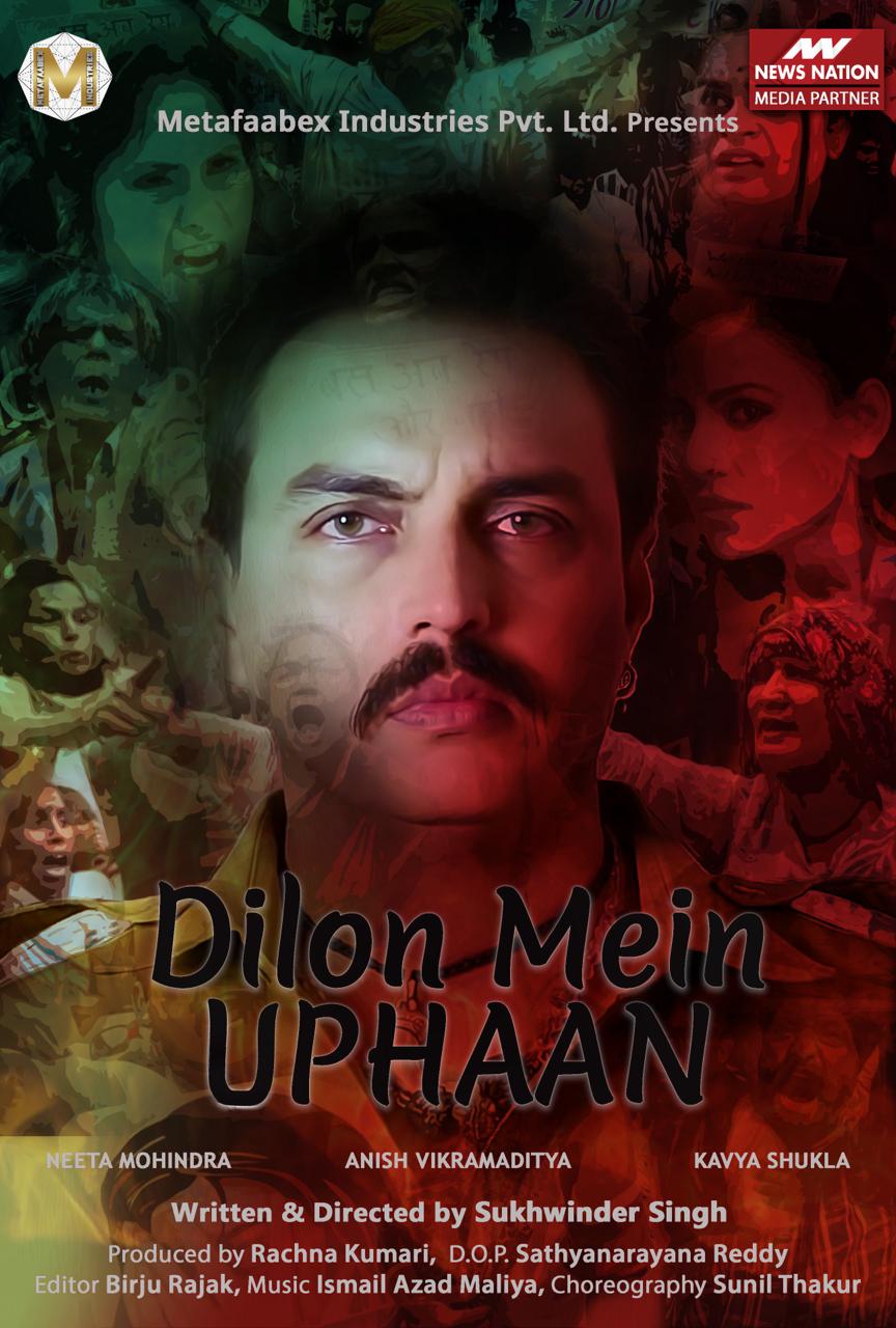 "Dilon Mein Uphaan" Tackles Social Issue, Showcases Anish Vikramaditya's Performance