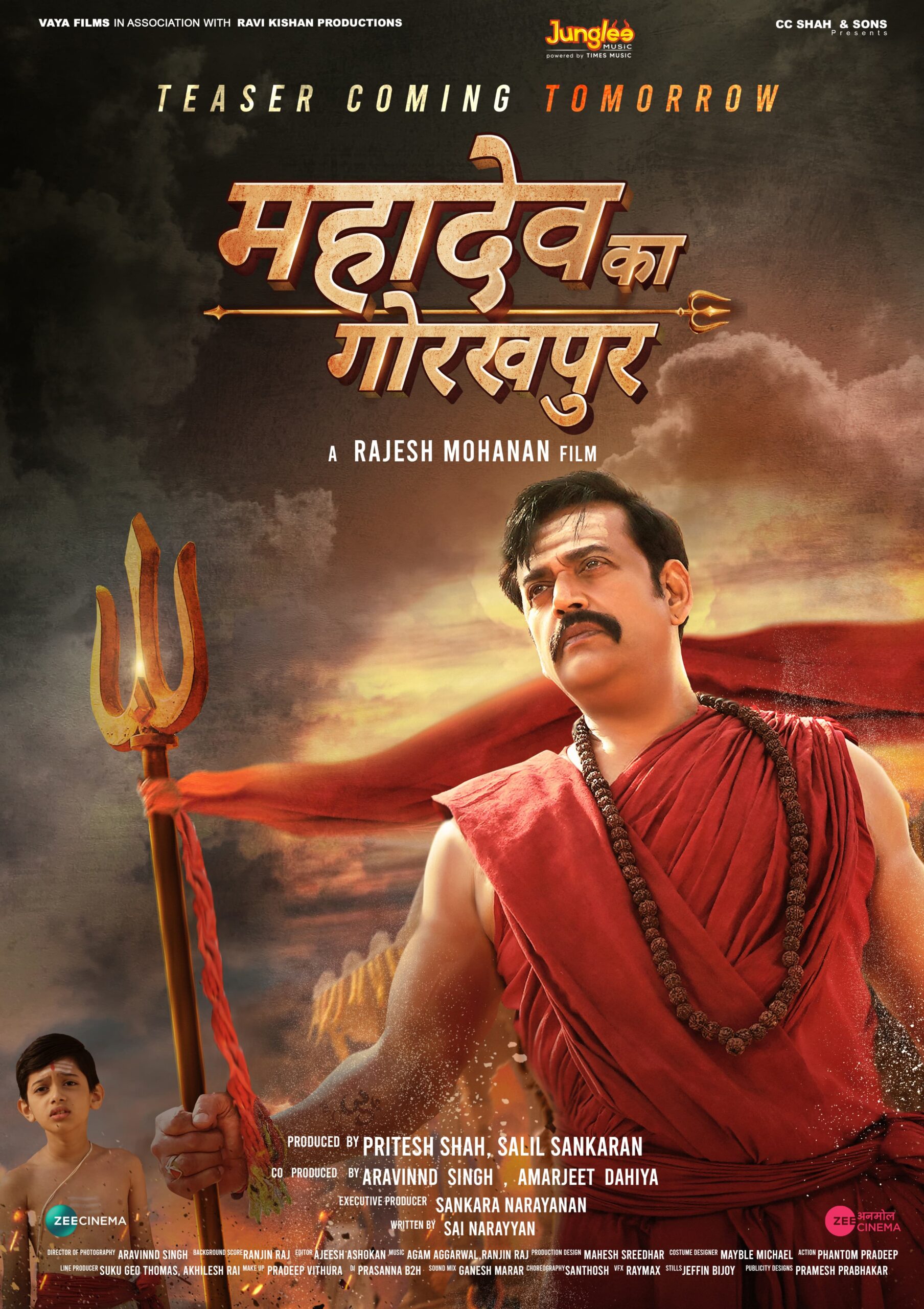"Mahadev Ka Gorakhpur": A Bhojpuri Film on the Verge of Breaking Records!