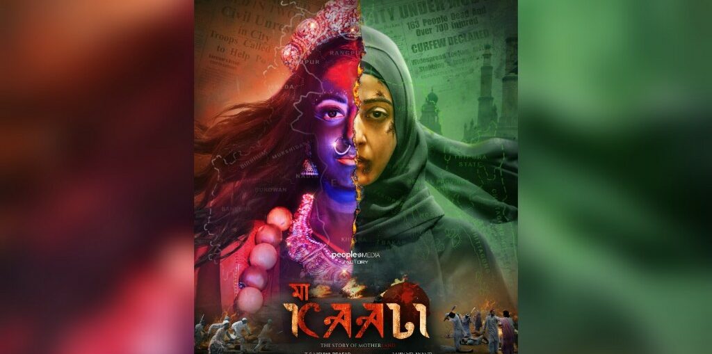 Raima Sen Engages with Fans, Shares Insights on Upcoming Film "Maa Kaali"