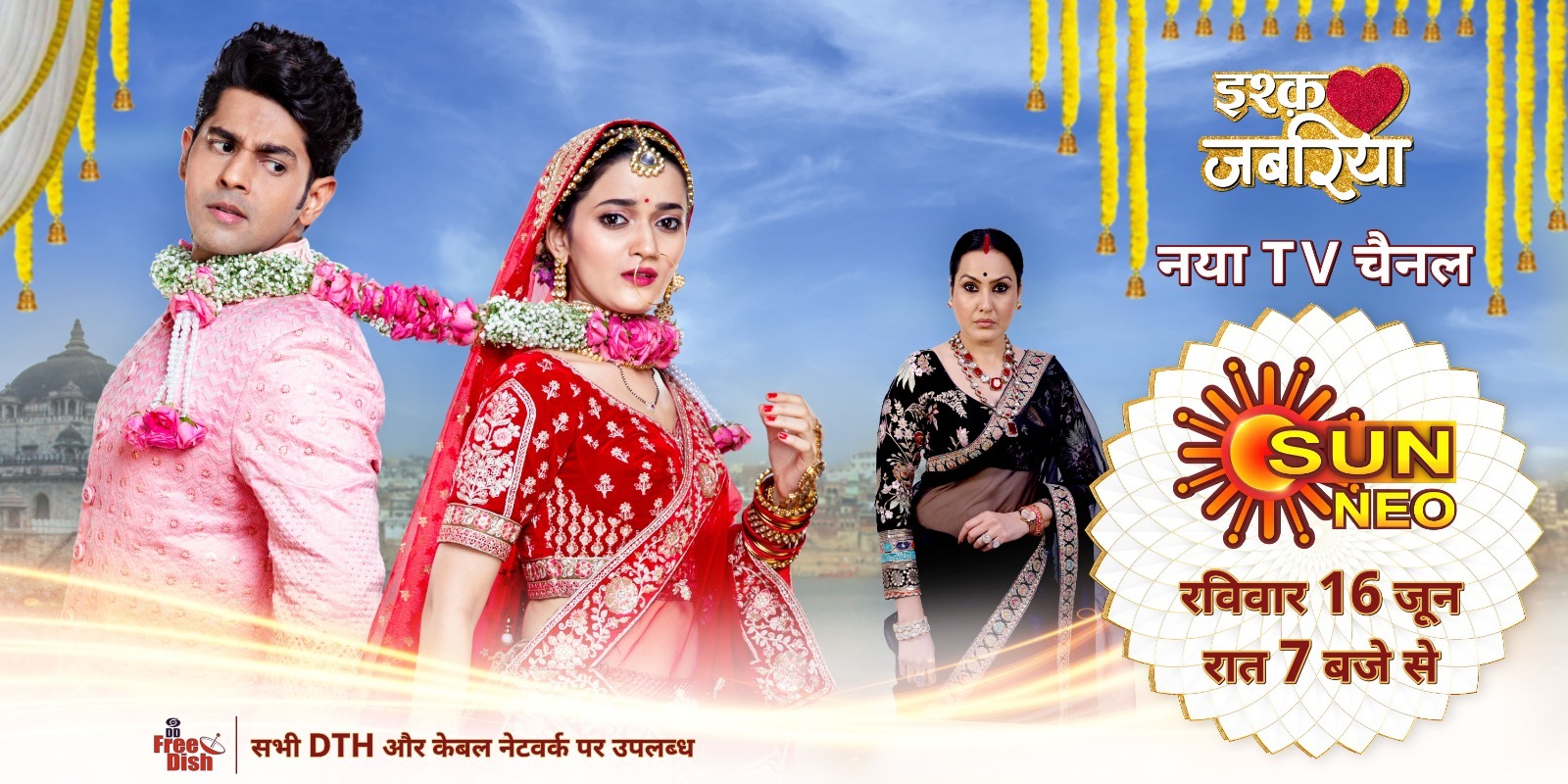 Sun Neo Sets the Stage with Four New Shows: ‘Chhathi Maiyya Ki Bitiya,’ ‘Ishq Jabariya,’ ‘Saajha Sindoor’ and ‘Nandini’