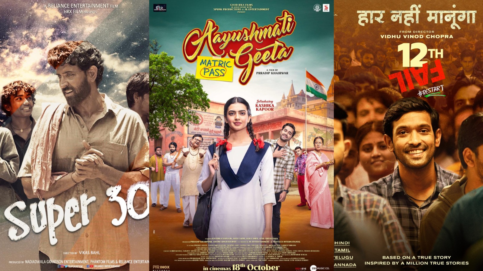 After Super 30 and 12th Fail, Kashika Kapoor's Film Aayushmati Geeta Matric Pass Will Inspire You To Educate And Empower Girl Child