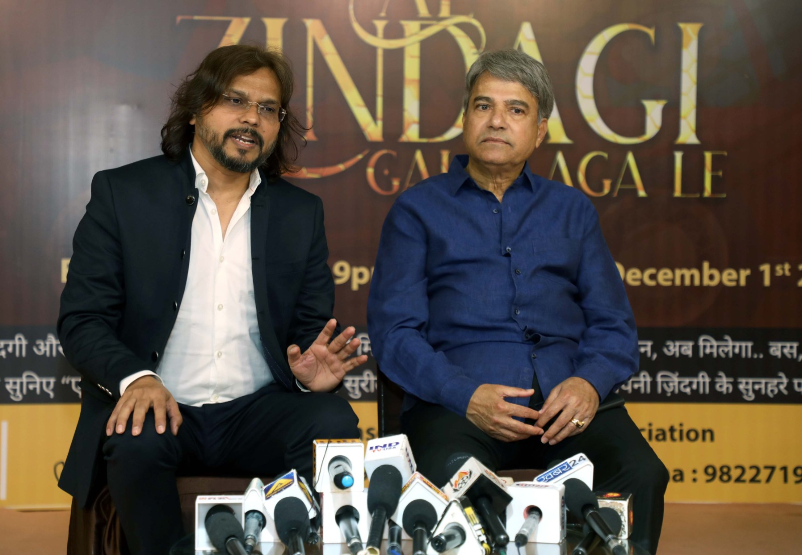 Padma Shri Suresh Wadkar and Kumarr's "Ae Zindagi Gale Laga Le" to Premiere on My FM from December 1st