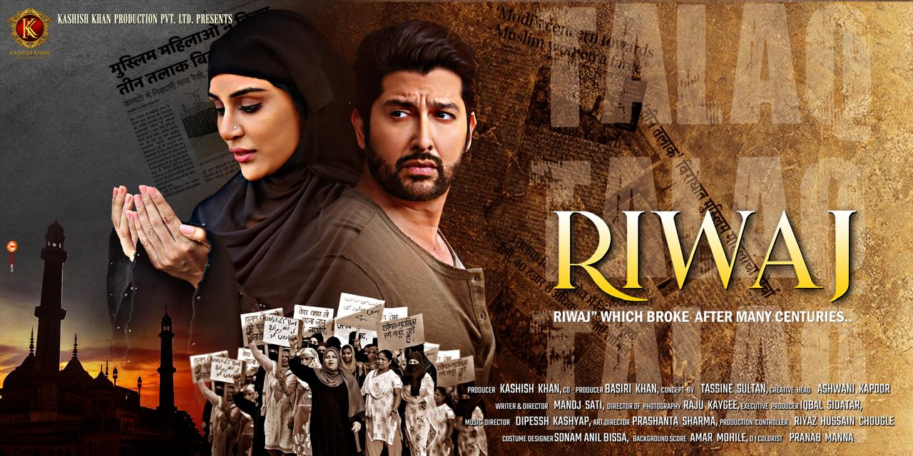 Film Review: Myraa Sareen’s Powerful Performance in ‘Riwaj’ – A Fight Against Triple Talaq