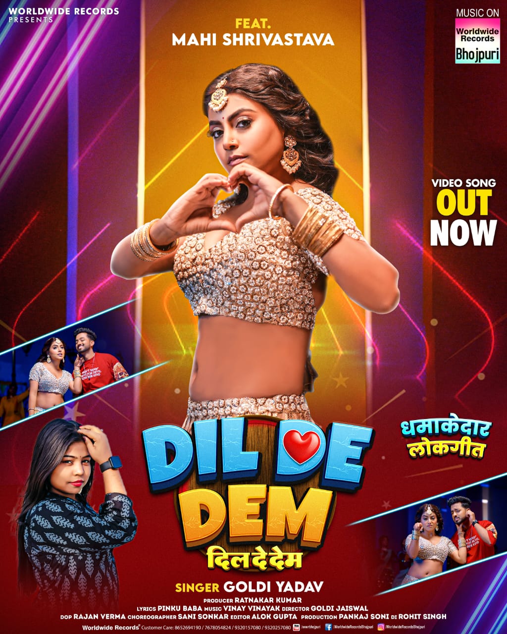 Here comes Mahi Srivastava and Goldie Yadav's new explosive song 'Dil De Deem'