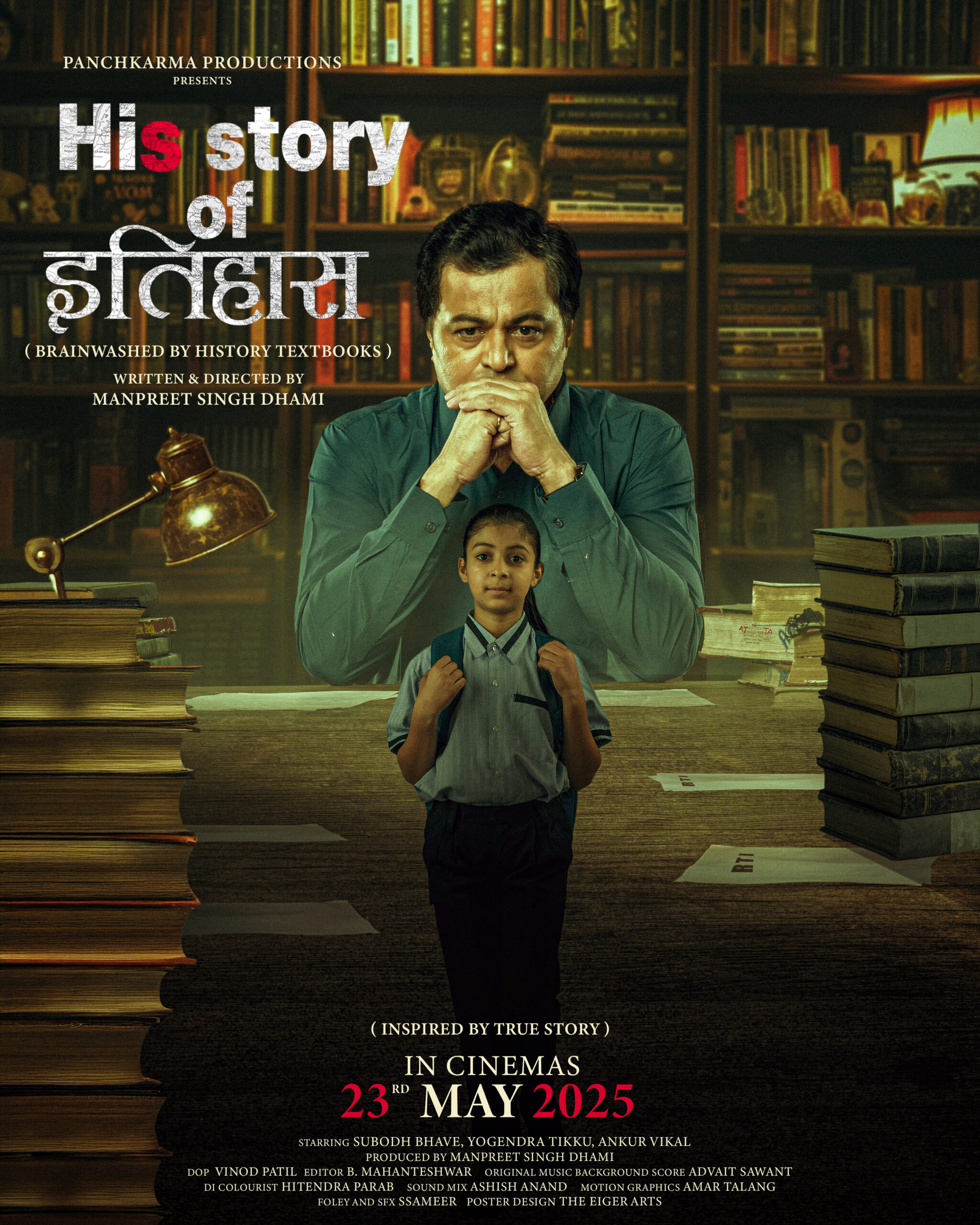 Subodh Bhave Starrer ‘His Story of Itihaas’ Set for Release