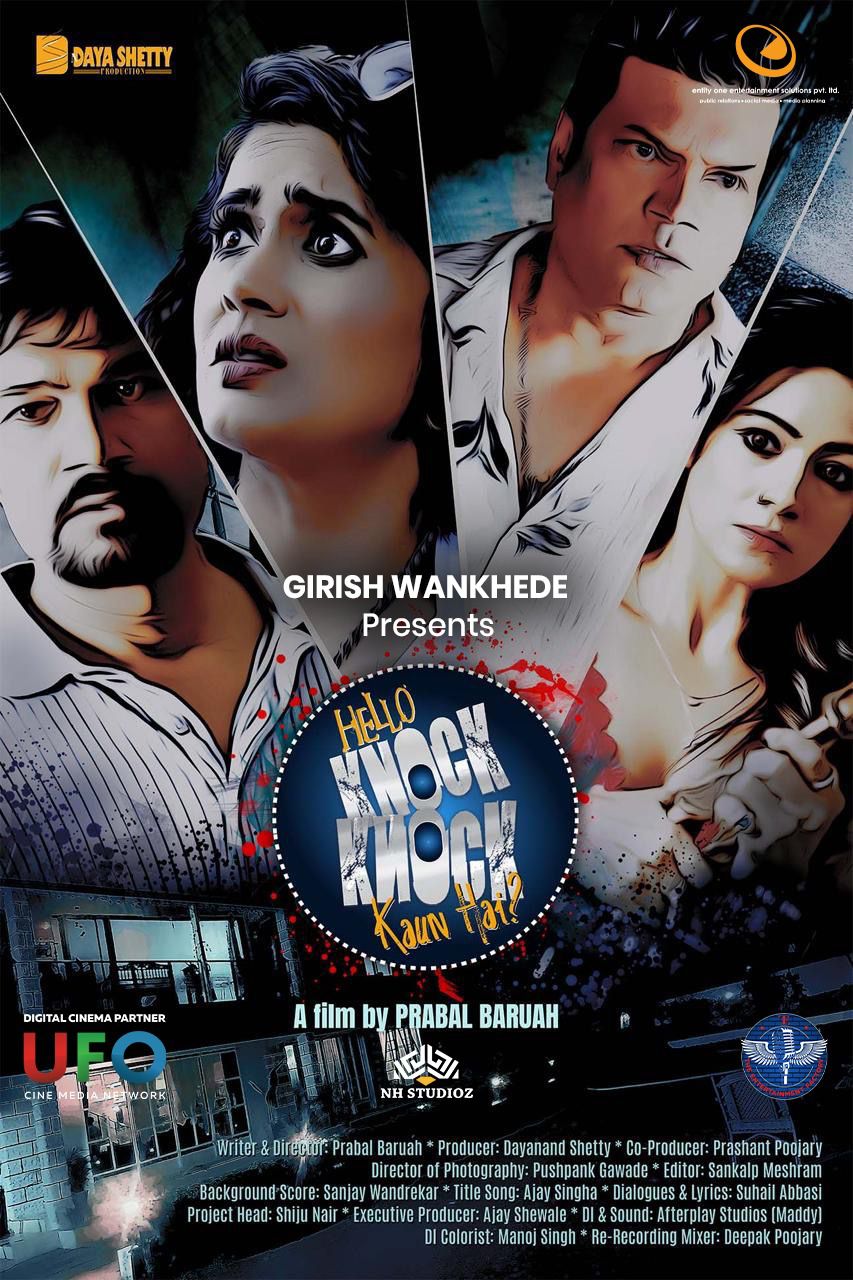 Hello Knock Knock Kaun Hai: Dayanand “Daya” Shetty’s Suspense Thriller Unveils Star-Studded First Look and Trailer