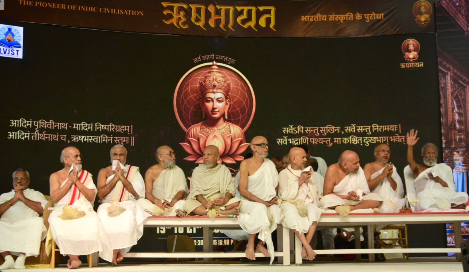 Rushabhayan 02 Concludes Successfully in Mumbai, Celebrating the Legacy of King Rushabhdev