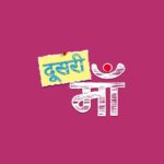 WhatsApp Image 2022 08 19 at 6.30.16 PM