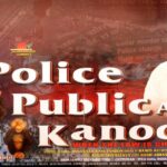 Director Hamid Ali has given us masterpieces like "Insaf Mai Karunga","Police Public Kanoon" and "Kaun Kiska" in the initial years of 21st century