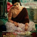 My character of Geeta is completely opposite from my real life,"says Middle Class Love actress Kavya Thapar as she shares a glimpse of her new Telugu film along with superstar Sundeep Kishan