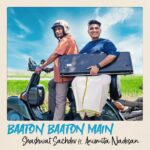 Shashwat Sachdev’s new single Baaton Baaton Main featuring Anumita Nadesan is a song that urges you to reach out and communicate with your loved ones.