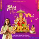After the super success of Meri Maa Ke Barabar Koi Nahi, Jubin Nautiyal and T-Series are all set to release the devotional songs Meri Mai!