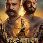 After Tanhaji, its time for Zee Studios' upcoming film 'Har Har Mahadev' to rule our hearts