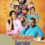 ‘Soorma’ producer’s short film ‘Rakshaday Everyday’ gives a fresh twist to Brother- Sister bond