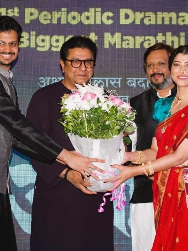 MARATHI’S WEB SERIES ‘ATHANG’ TRAILER LAUNCHED BY SPECIAL GUEST RAJ THACKERAY