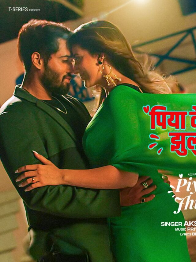 Akshara Singh is back with another romantic dance track Piya Ke Jhulfiya