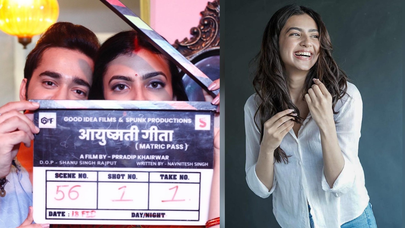 Ayushmati Geeta Matric Pass - Kashika Kapoor announces the title of the film which will showcase the story with a strong message where Geeta will write and the entire world will listen