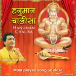 Shri Gulshan Kumar's ' 'Shree Hanuman Chalisa' breaks all the records! Becomes most-played song on YouTube India and Alexa